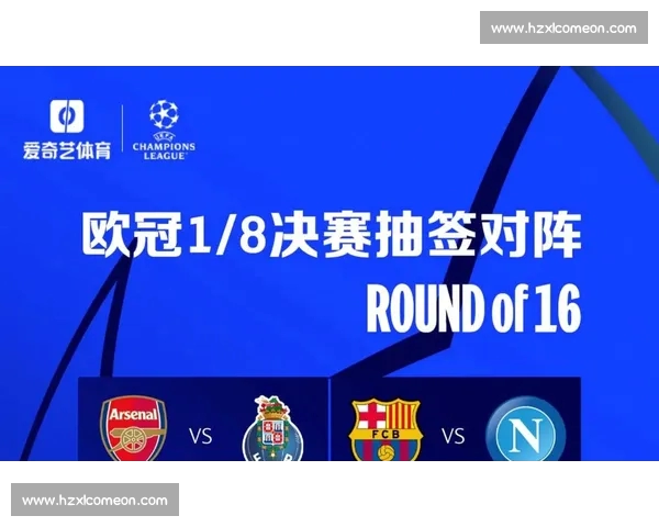 今日欧冠激战：曼城大胜巴黎晋级 皇马逆转晋级四强