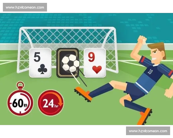 提升胜率的有效策略深入分析 让你掌握实用的体育投注技巧和方法