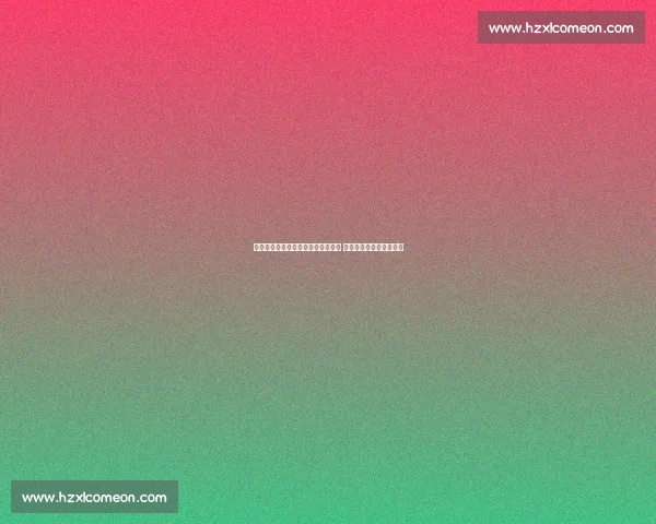 意甲官方网站全新改版提升用户体验 聚焦赛事资讯与球员动态