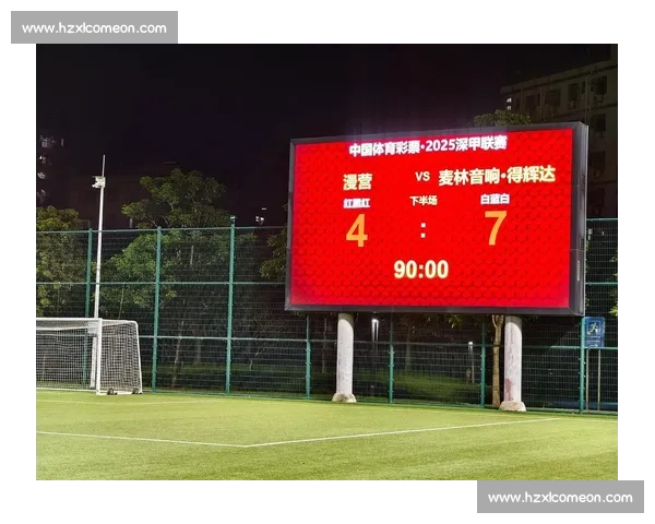 今日足球赛果速递全解析各大联赛最新比分详情